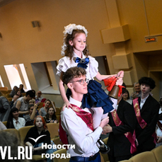 &laquo;Улыбнитесь! Никаких слёз в глазах&raquo;: во владивостокских школах прозвучали последние звонки (ФОТО; ВИДЕО; ОБНОВЛЕНО)