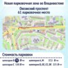  — newsvl.ru