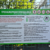  — newsvl.ru