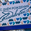  — newsvl.ru
