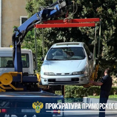 В Приморье утвердили обвинение по делу пяти экс-полицейских и семи местных жителей о взятках за эвакуацию машин