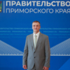 Фото: правительство Приморского края — newsvl.ru
