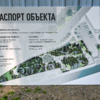 Работы планируется закончить 14 октября — newsvl.ru