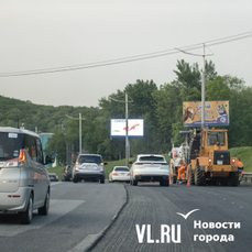 На седанкинском перевале во Владивостоке ремонтируют асфальт