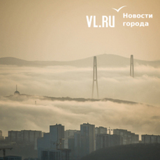 Первая рабочая неделя июня во Владивостоке начнётся с туманов и дождей