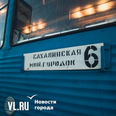 В воскресенье во Владивостоке загорелся трамвай, пассажиры не пострадали