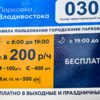  — newsvl.ru