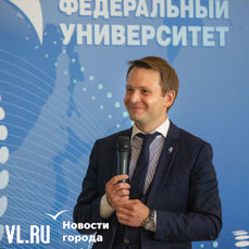 Ректор ДВФУ с зарплатой более 870 тысяч рублей в месяц в 2024 году показал второй результат среди коллег по ДФО
