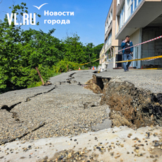 На улице Лесной во Владивостоке развалилась подпорная стена — есть опасность дальнейшего обрушения (ОБНОВЛЕНО 5 июня в 14:00)