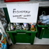  — newsvl.ru