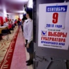 2018. Выборы губернатора в СИЗО — newsvl.ru