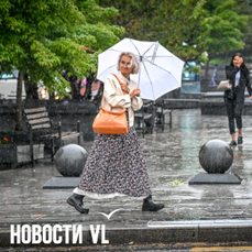 Сегодня утром во Владивостоке умеренный дождь и туман, днём до 20°C