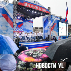 День России, кино и вальс: анонсы событий во Владивостоке на длинные выходные