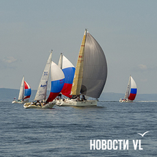 Праздничной регатой с парусами-триколорами отметили приморские яхтсмены День России (ФОТО; ВИДЕО)