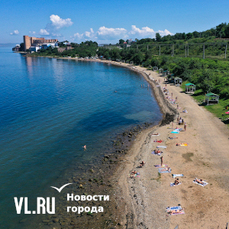 Первые четыре пляжа во Владивостоке прошли проверку безопасности