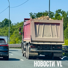 Водителей самосвалов штрафуют в Приморье за неправильную перевозку сыпучих грузов, но это не помогает 