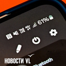 Тестировать отключение интернета будут все мобильные операторы Приморья