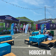 Киберспортивные битвы, фестиваль гребешка и музыкальное лото: на центральной площади Владивостока отмечают День молодёжи 