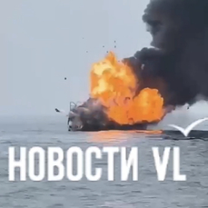 В районе острова Шкота горит прогулочное судно