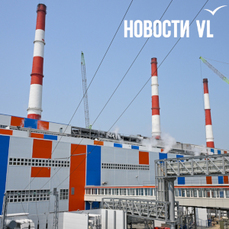 ТЭЦ-2 во Владивостоке на несколько дней перейдёт с газа на мазут – дым может почернеть