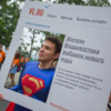 Оранжевая колонна VL.ru прошла в праздничном шествии на День города, 2016-й — newsvl.ru