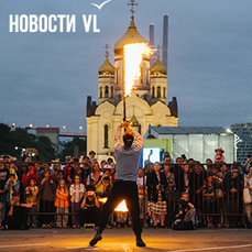 Празднование официального Дня города во Владивостоке завершило огненное шоу (ФОТО; ВИДЕО)
