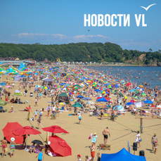 В пятницу во Владивостоке было +30 °С, это новый температурный рекорд