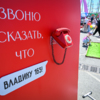  — newsvl.ru