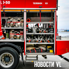 В одном из баров Владивостока сегодня потушили пожар