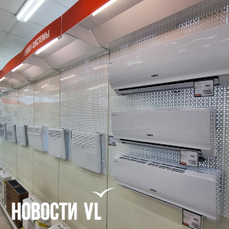 Из-за жары во Владивостоке вырос спрос на кондиционеры, а очереди на установку и ремонт растягиваются на недели