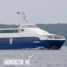 Морские перевозки во Владивостоке подорожают со следующего года, а новых плавсредств пока не предвидится