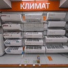 Кондиционеры. «Домотехника» — newsvl.ru