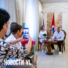Более 90 пар поженятся в День семьи, любви и верности в Приморье