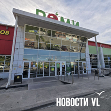 В торговом центре на Борисенко закрыли только &laquo;Реми&raquo; &#151; остальные магазины работают
