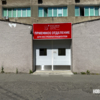 Приёмное отделение для экстренных пациентов — newsvl.ru