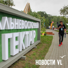 Гектара много бывает: история о том, как непросто взять льготную ДВ-гектарную ипотеку для строительства дома