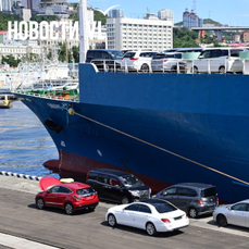 В Приморье растёт предложение по продаже автомобилей, а спрос на них снижается