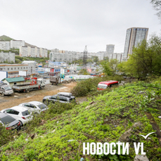 Администрация Владивостока обсуждает проект планировки в районе Шилкинской и Толстого с двумя объектами, против которых митинговали жители
