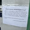  — newsvl.ru
