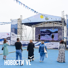 День рыбака отметят на набережной ТОФ и центральной площади Владивостока сегодня