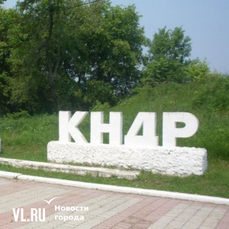 В Приморье нашли подрядчика, который за 2,8 млрд рублей поставит и смонтирует объекты пункта пропуска на границе РФ и КНДР