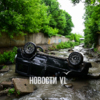  — newsvl.ru