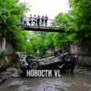  — newsvl.ru