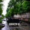  — newsvl.ru