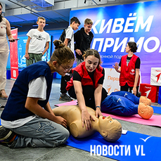 Учиться спасать: во Владивостоке прошла первая встреча ГИМС и медицины катастроф с подростками о безопасности на воде