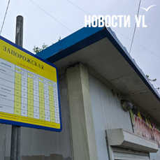 &laquo;Овощи-фрукты&raquo; проиграли суд: мэрия снова объявила аукцион на размещение остановки с торговой точкой на &laquo;Запорожской&raquo;