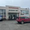 Владивосток — newsvl.ru