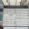Владивосток — newsvl.ru