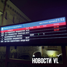 Из-за аварийного отключения контактной сети в Приморье остановились электрички