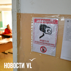 По меньшей мере 49 выпускников в Приморье не согласились с результатами ЕГЭ и попытались их оспорить